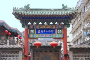 Hanting Express Beijing